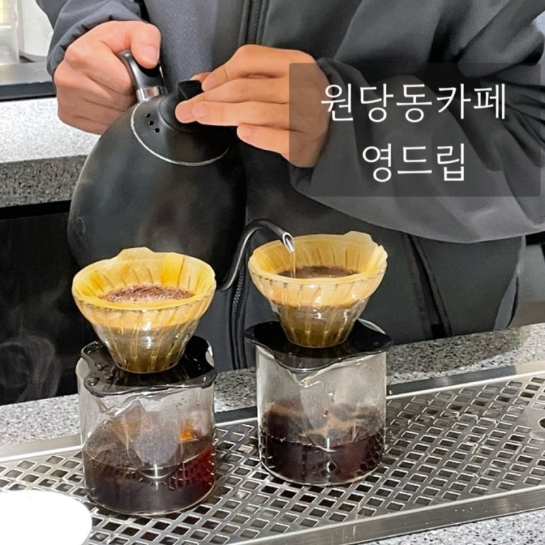 영드립 이미지