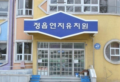 연지음악학원 이미지