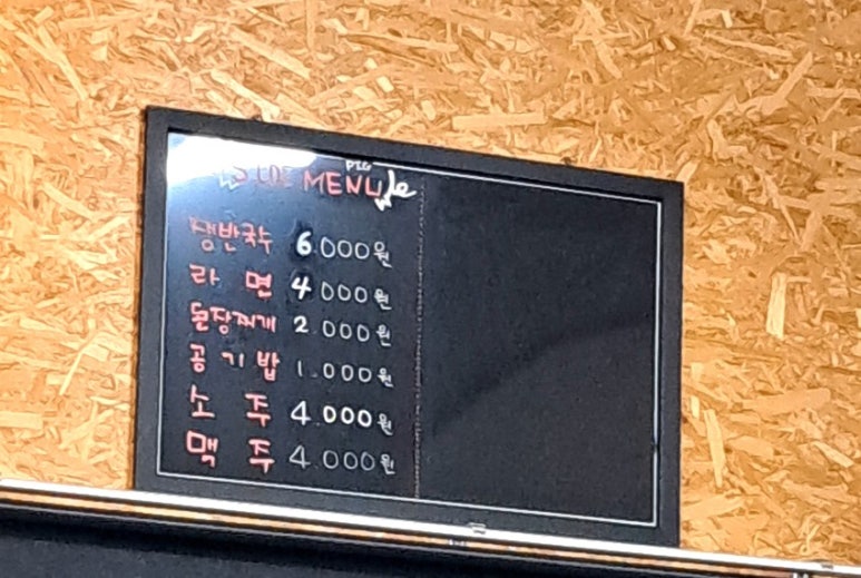 청춘불족발 이미지
