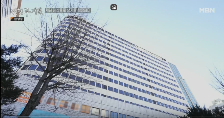 한국전력공사 마포용산지사 이미지