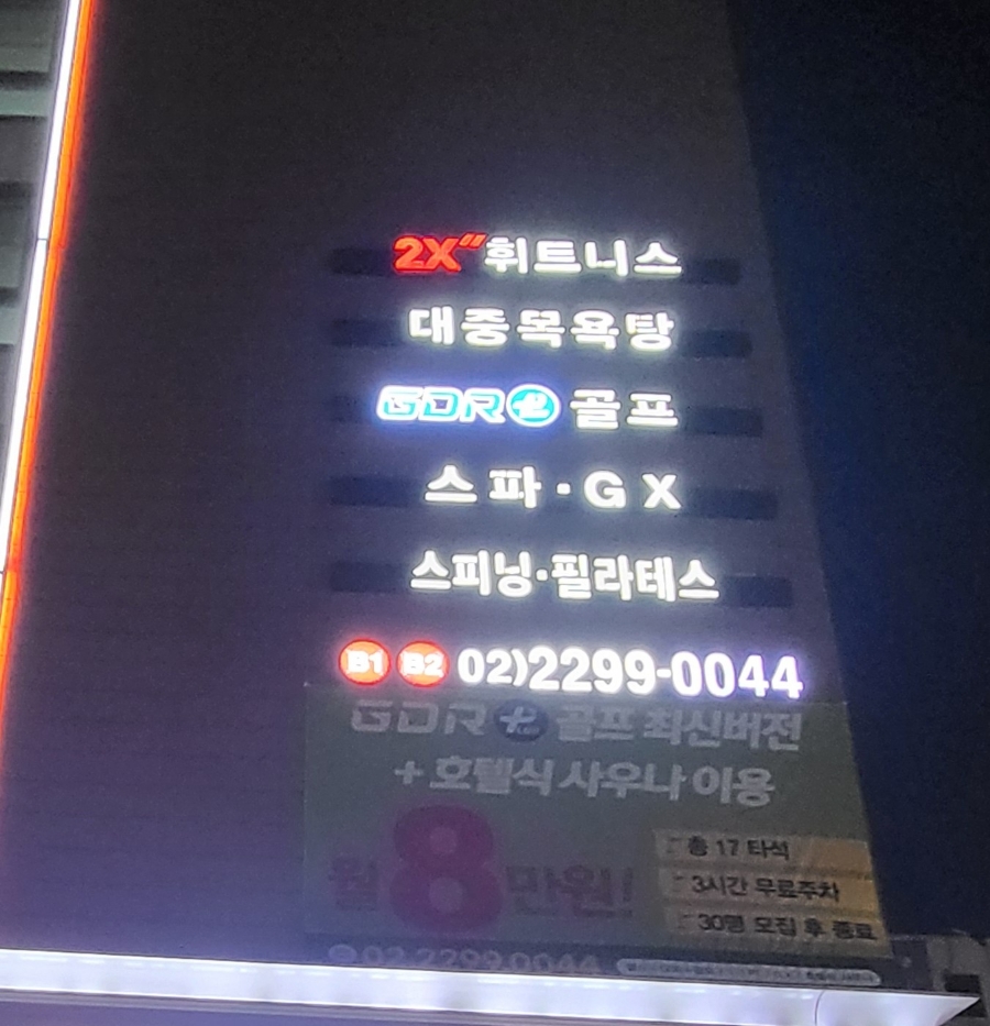 신세계GDR아카데미 이미지
