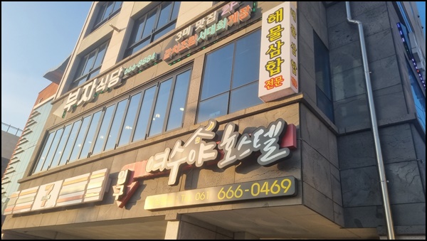 부자식당 이미지