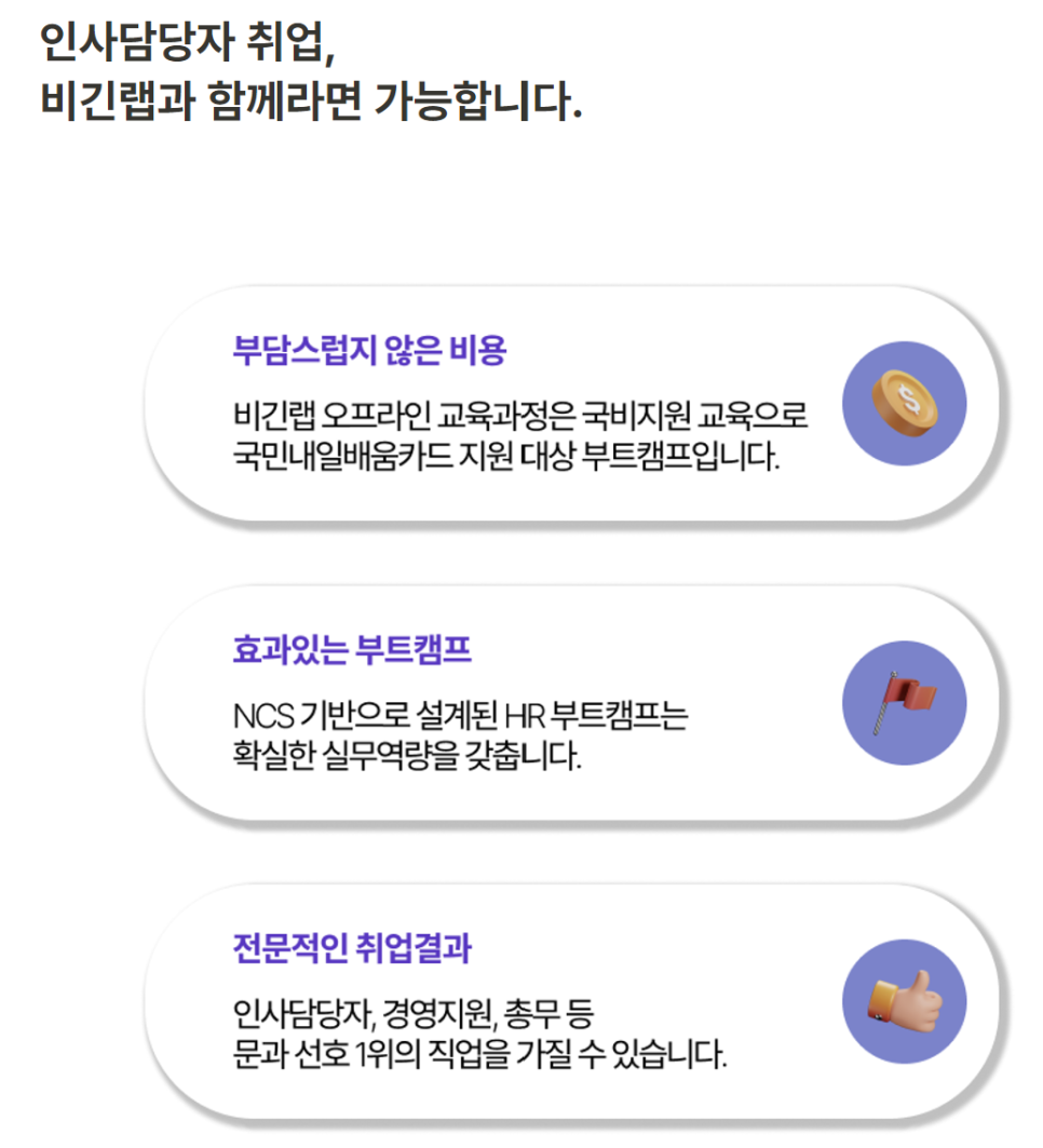 주식회사 캠프온 이미지