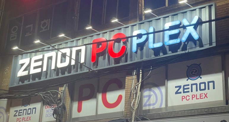 플렉스피씨 이미지