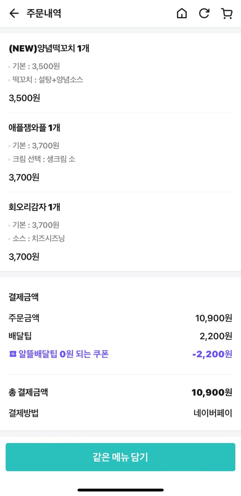 음매점 이미지