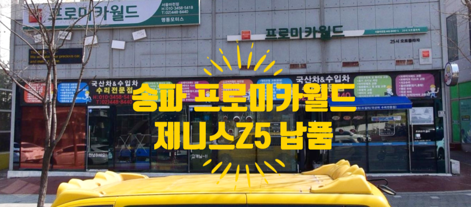 카월드 이미지