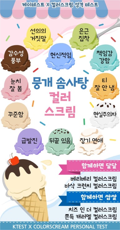 컬러링크 이미지