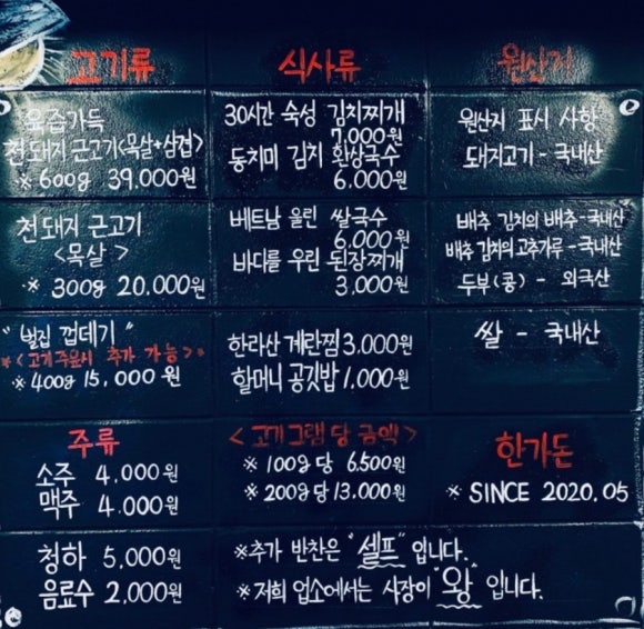 한가돈 이미지