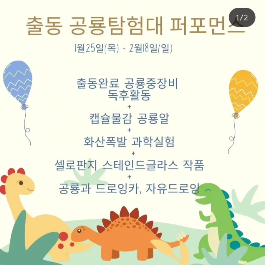 아트히어로제주 이미지