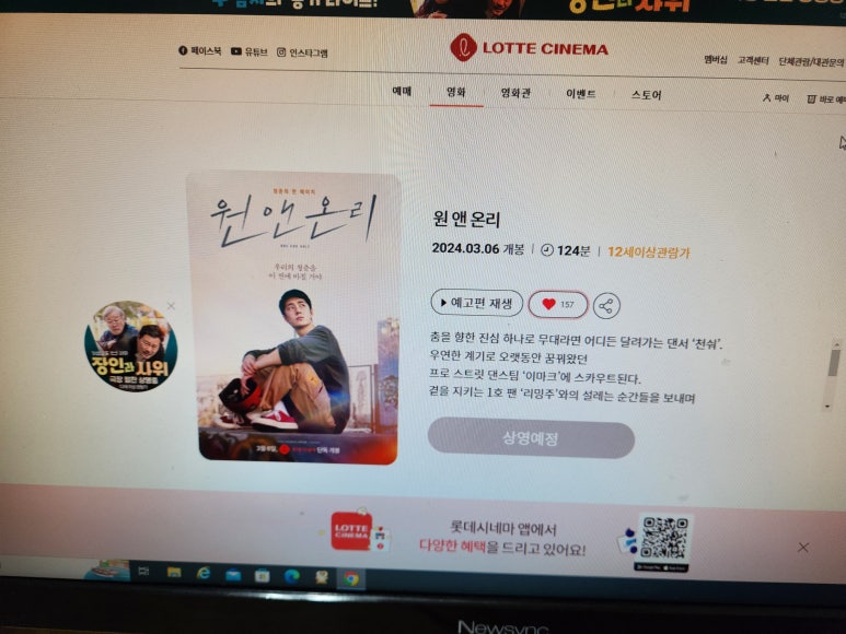 이보스튜디오 이미지