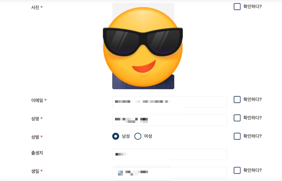 비자드림 이미지