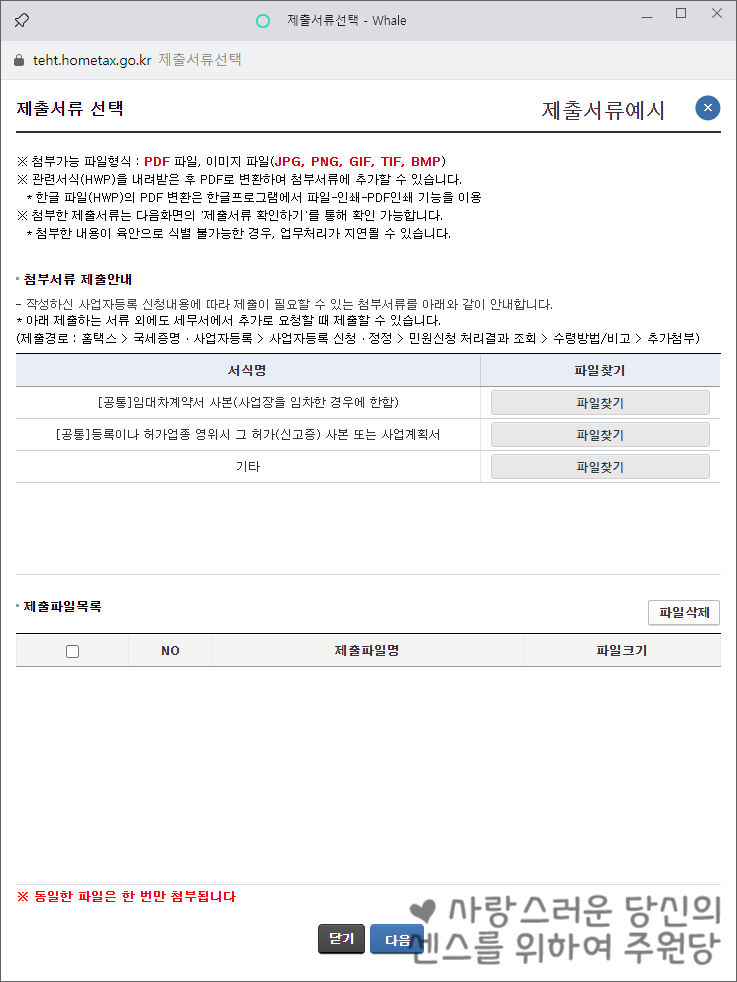 주원당 이미지