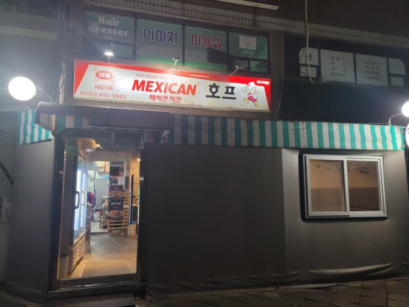 시곡상가 이미지