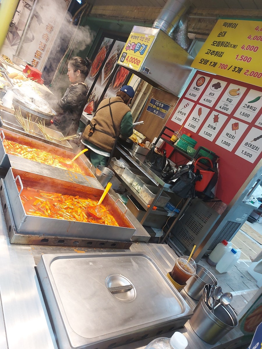 정서진떡볶이 이미지