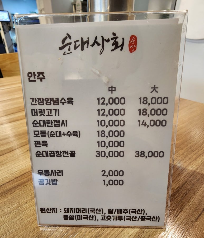 우거지상회 이미지
