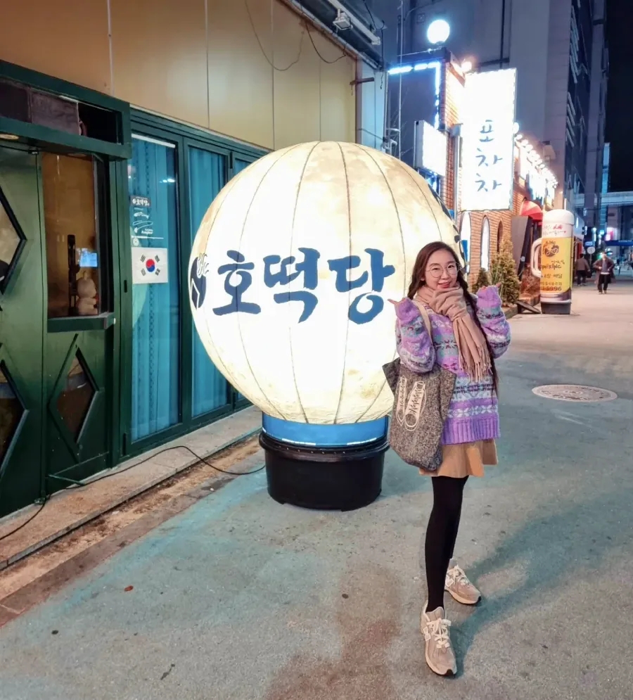 호떡당 이미지