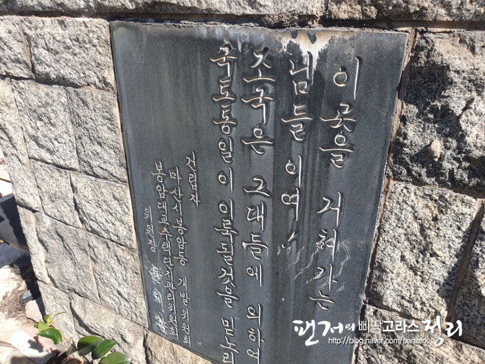 봉암대교 이미지