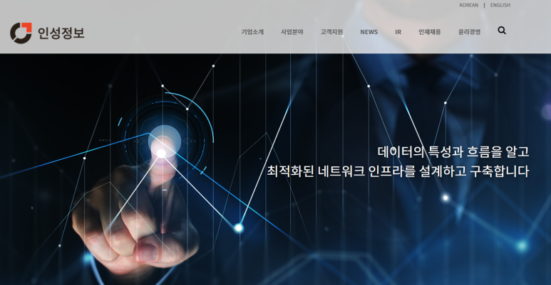 엠디케이솔루션 이미지