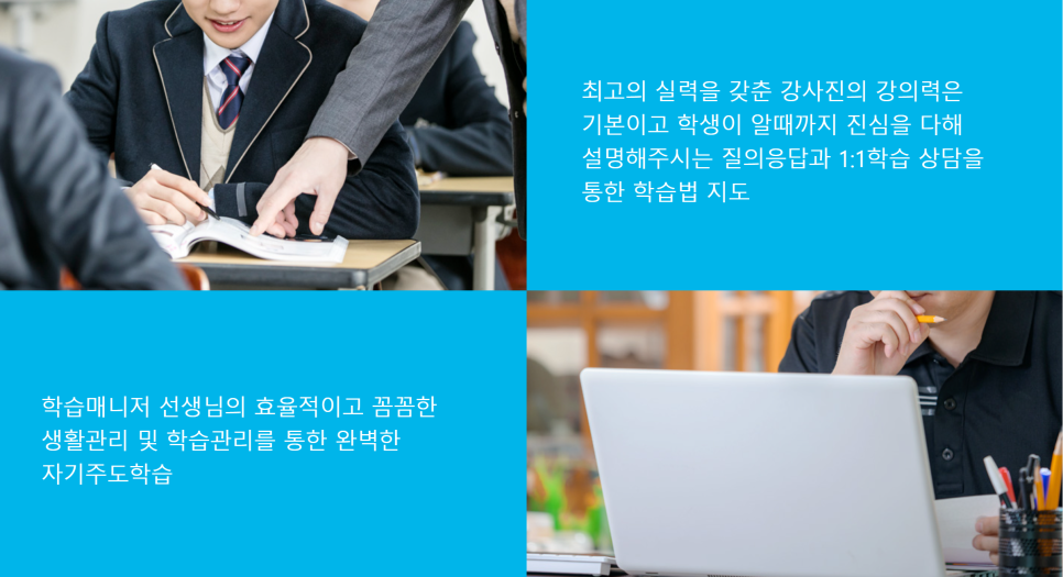 더드림에듀 이미지