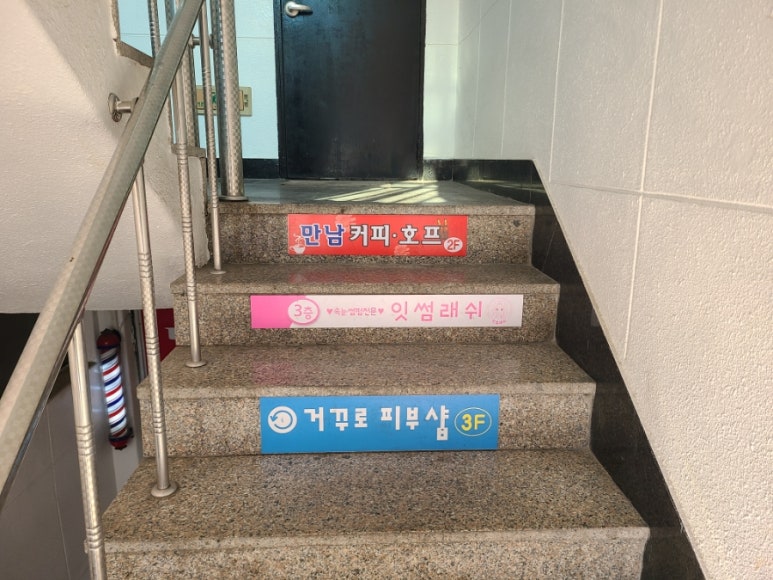 래쉬궁 이미지