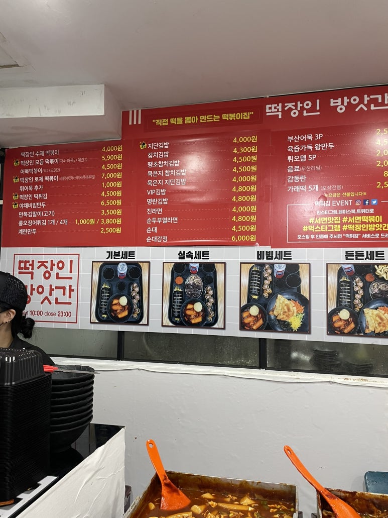 웅이네 온라인 이미지