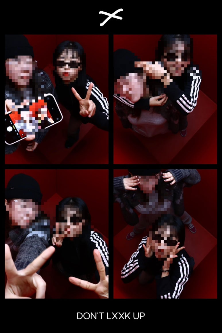 돈룩업평택역 이미지