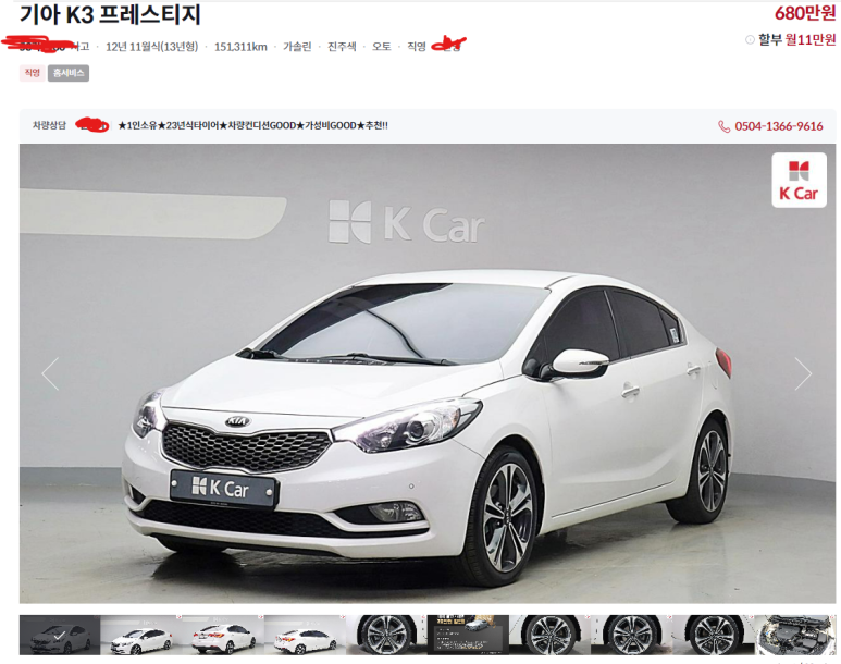 케이중고폰 이미지