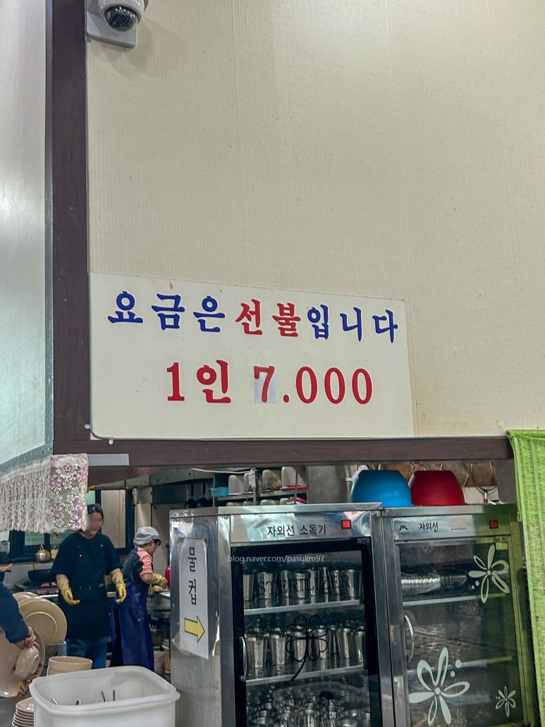 도담한식부페 이미지