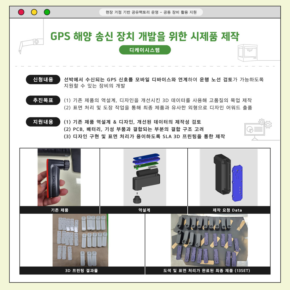 디케이해양 이미지