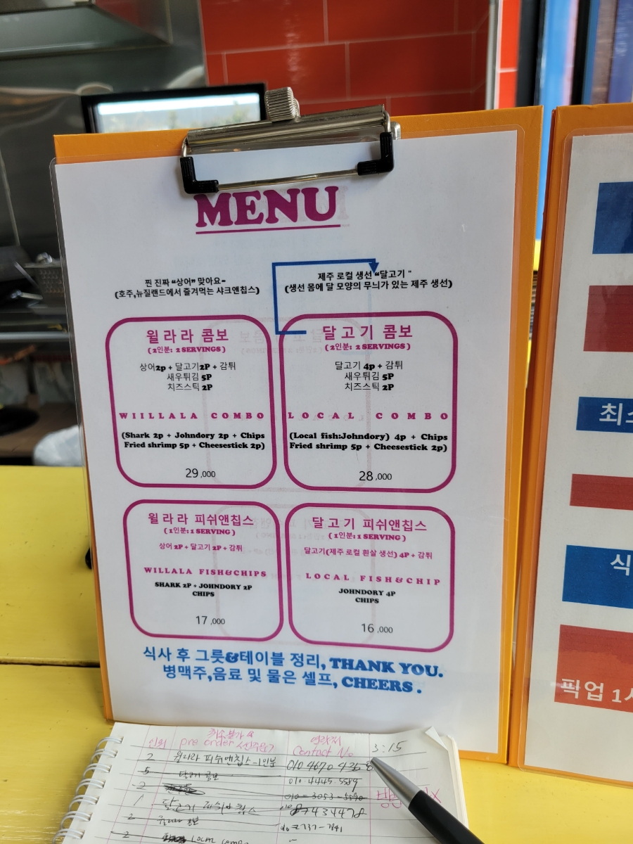 윌라라커피 이미지