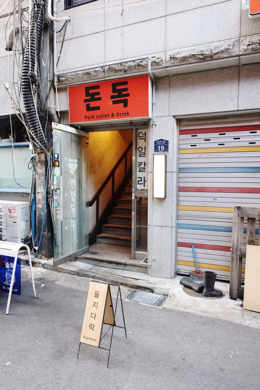 을지인쇄 이미지