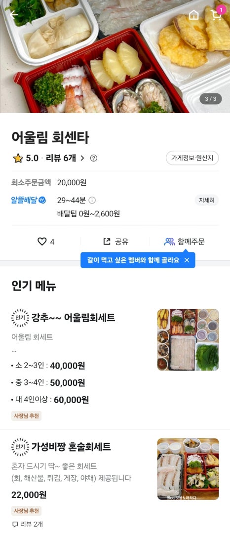 삼양회센터 이미지