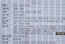 다이나비전 이미지