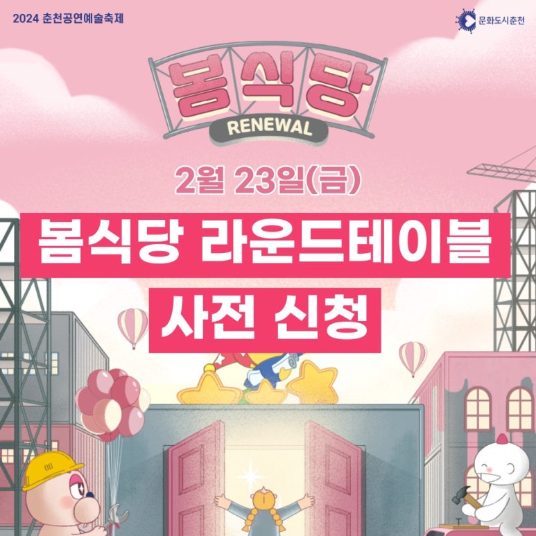 봄이 식당 이미지