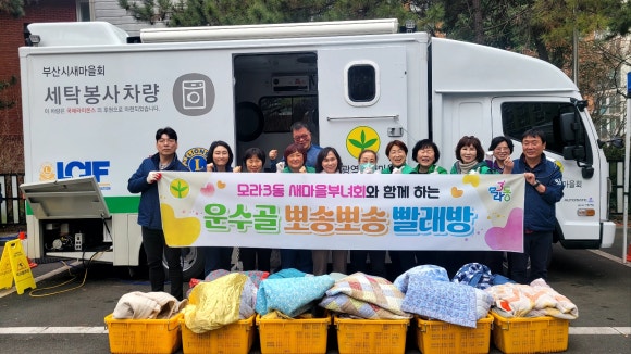 뽀송뽀송빨래방 이미지