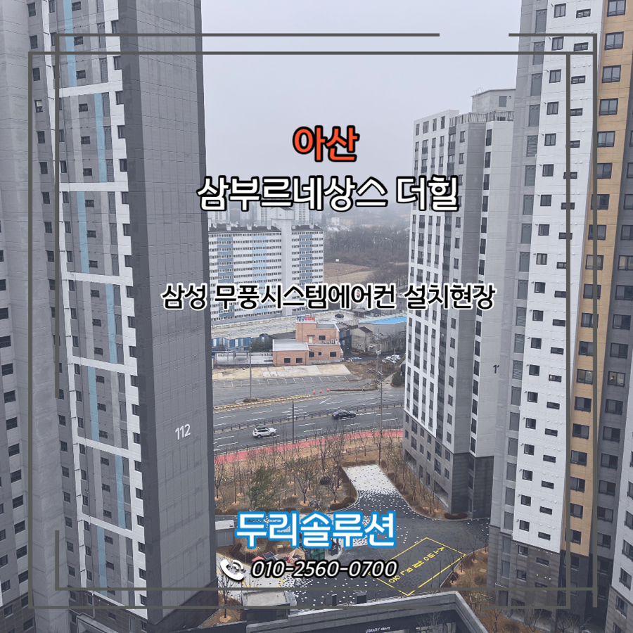 두리솔루션 이미지