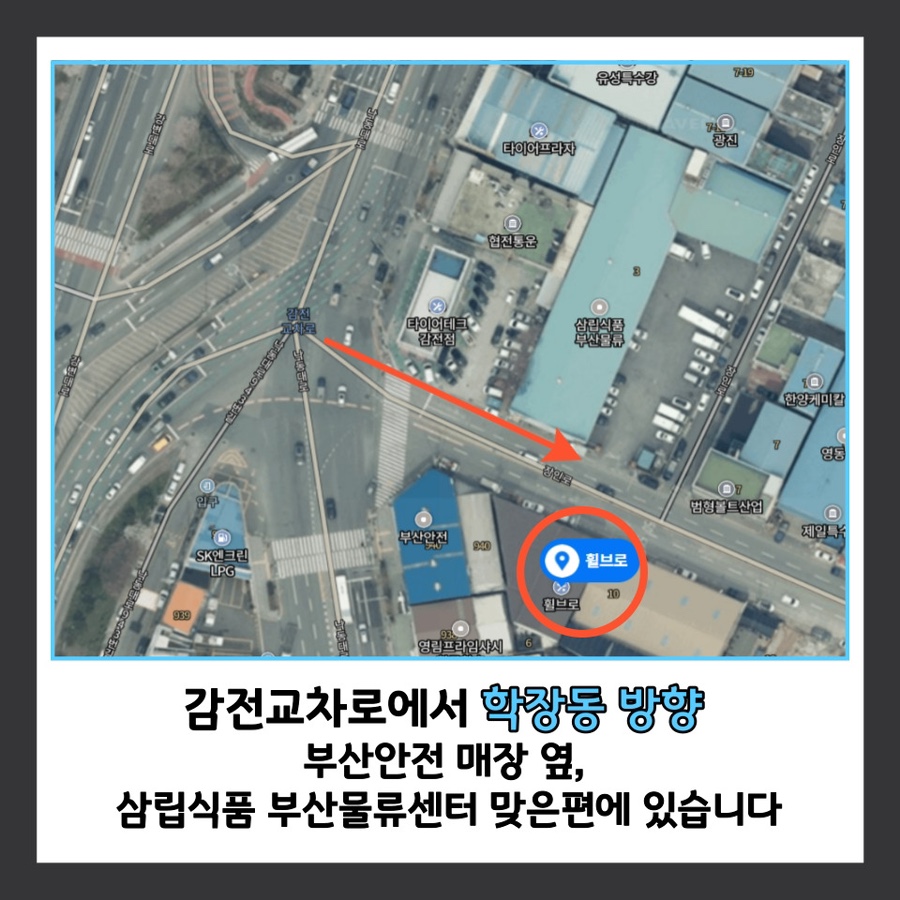 휠브로 이미지