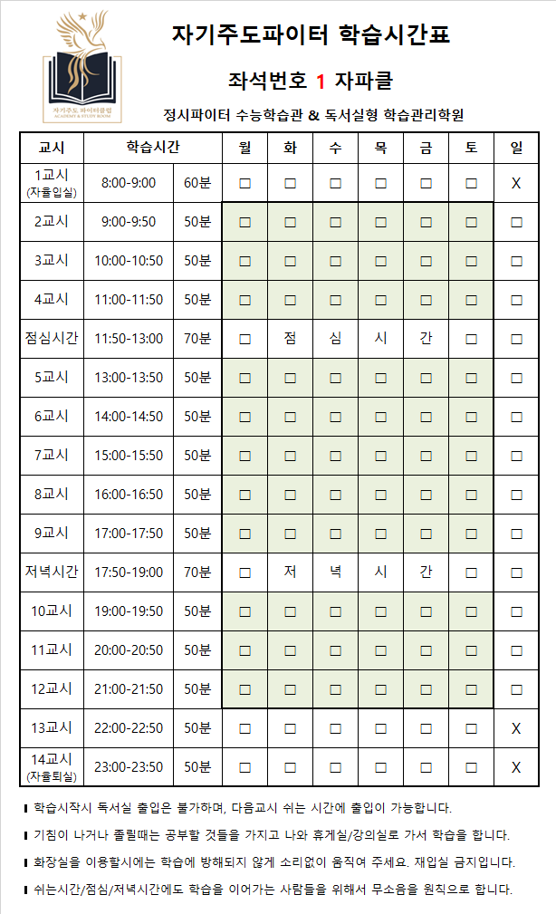 다산독서실 이미지