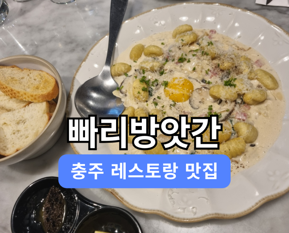 빠리방앗간 이미지