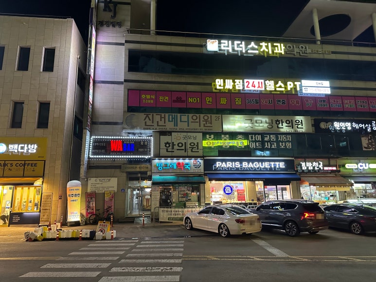 파리바게뜨 사능점 이미지