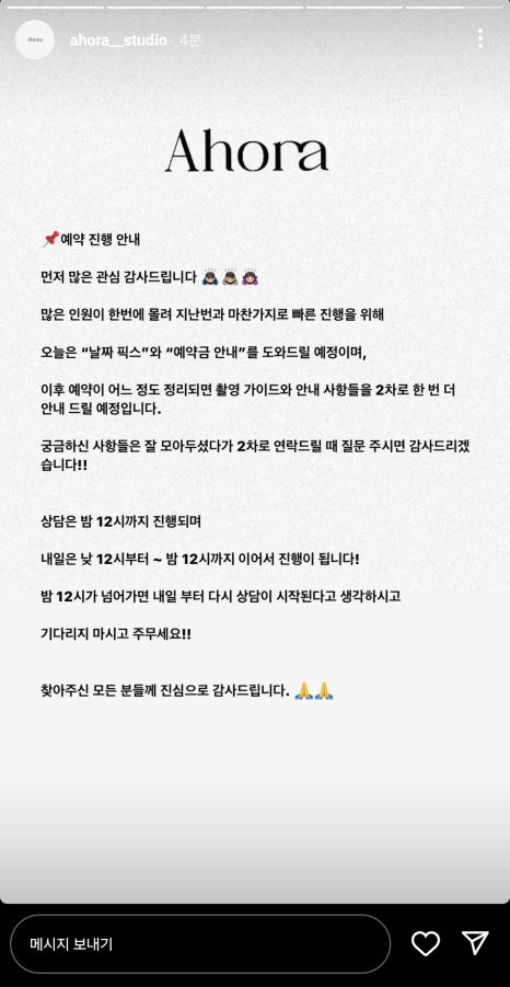 아오라스튜디오 이미지