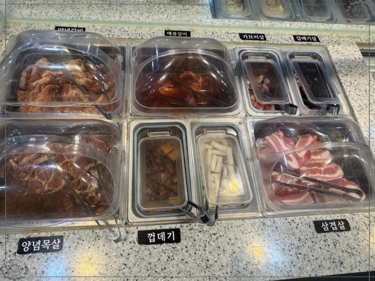 백년손님서서갈비 이미지