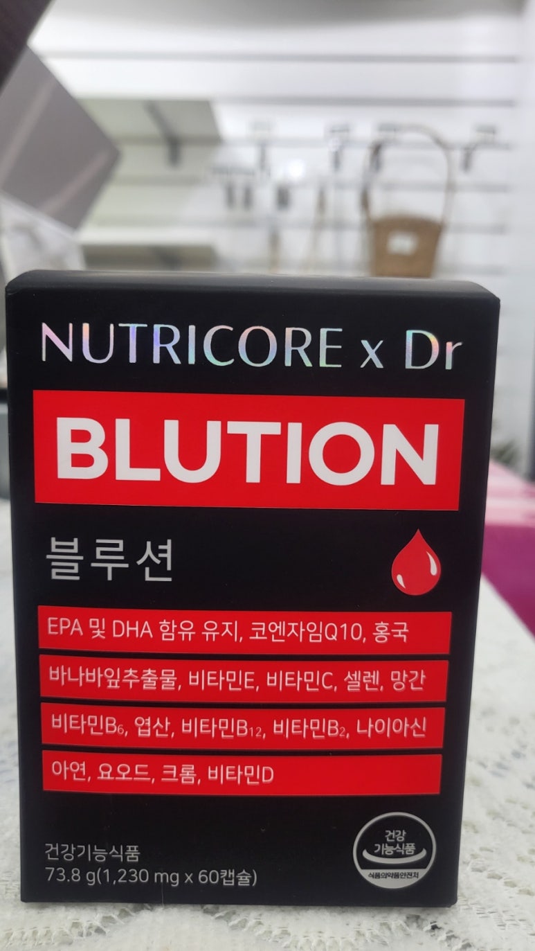 블루션 이미지