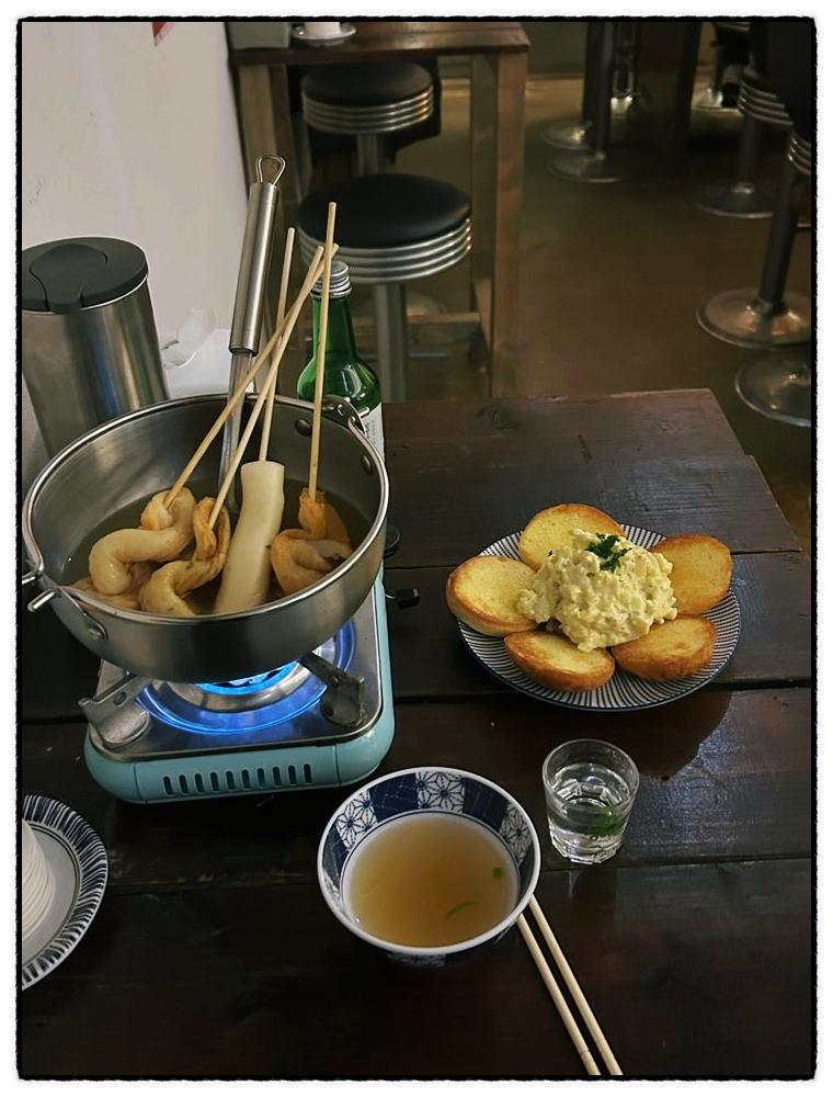 오뎅또오지상 이미지