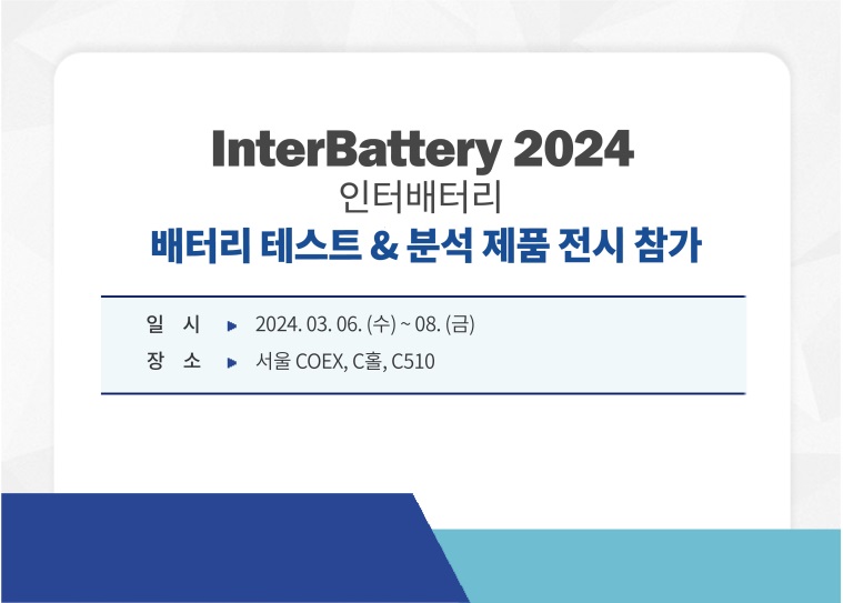 영인에이티 스캔테크 휴대용3D스캐너 추천 "초소형 3D스캐너 SIMSCAN" 이미지 11