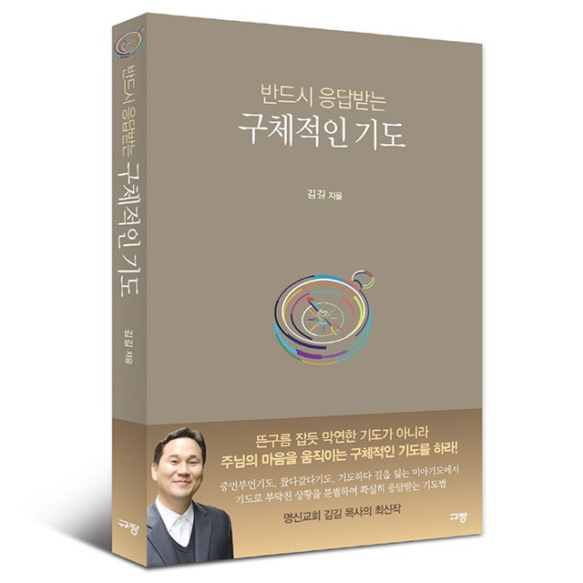 김*길 이미지