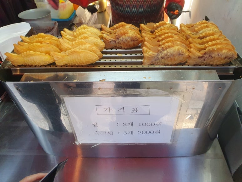 불타는잉어빵 이미지