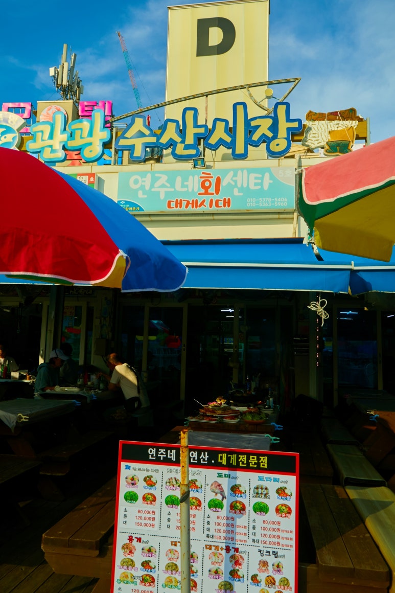 매일회대게시장 이미지
