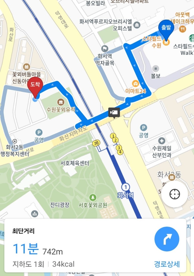 폴드모어 이미지