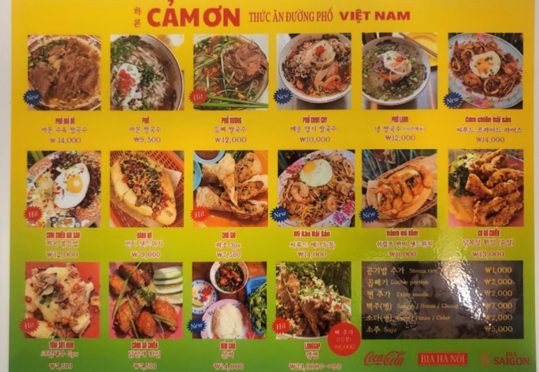 까몬 이미지